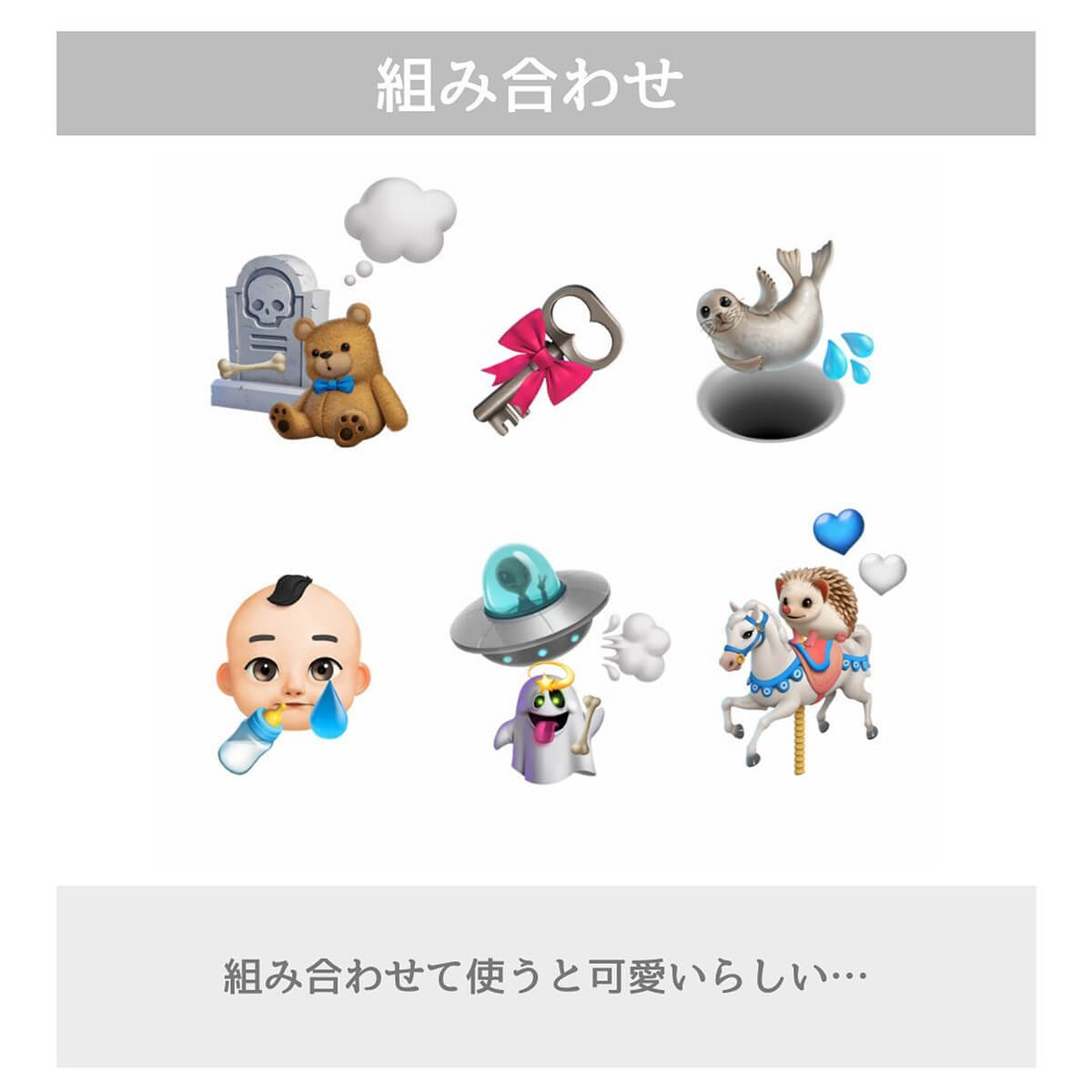 Twitter ツイッター絵文字でツイートしてみようemojipartyAndroidiPhoneアプリ : マックんのブログ