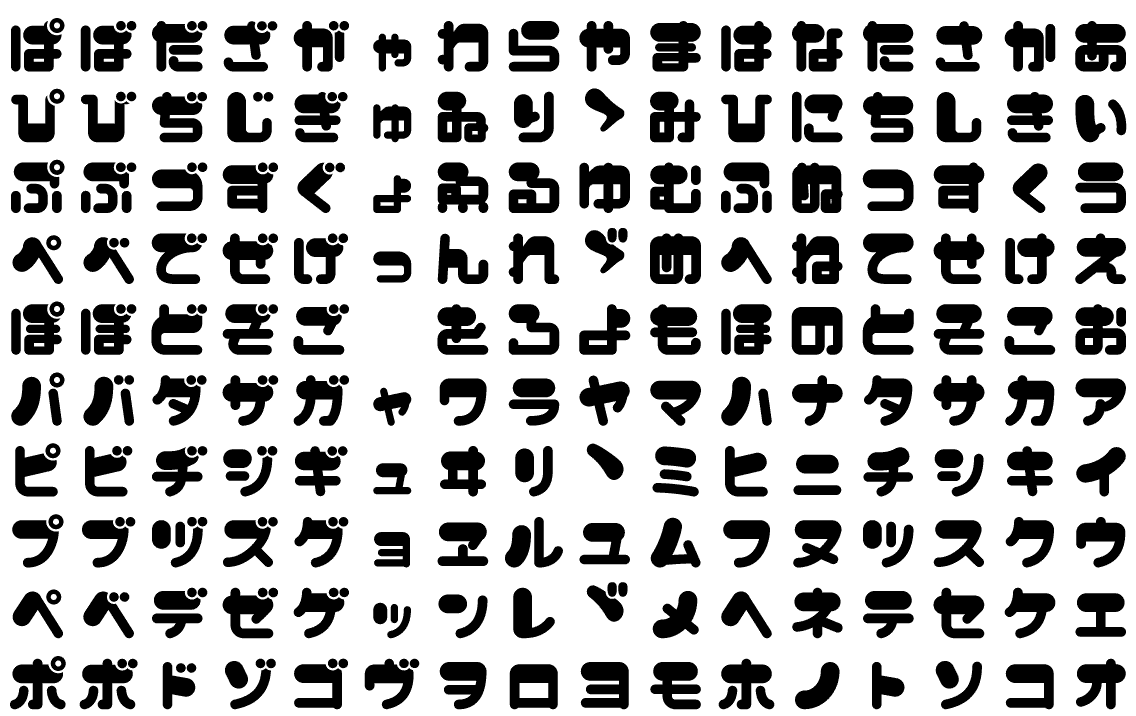 漢字も使えるフリーの日本語フォント 20 - nanomal