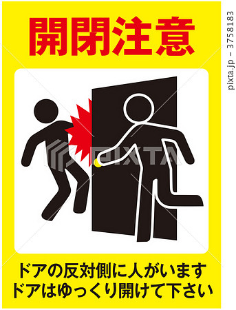 高度なデザイン要素。 ピクトグラム ピクトグラフ について。広告パンフレット,チラシ,ホームページ,漫画制作,アド・クリップ,福岡 AllRights Reserved