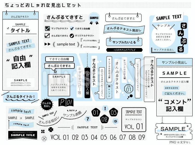 見出しタイトルチラシデザインフレーム飾りイラスト - No: 2528444無料イラスト・フリー素材なら「イラストAC」