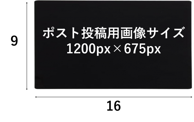 4:3の画面比率についてプロジェクタースクリーン専門店 公式 シアターハウス