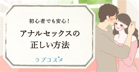 女性がオナニーでイク方法！平均頻度や注意点を解説【快感スタイル】