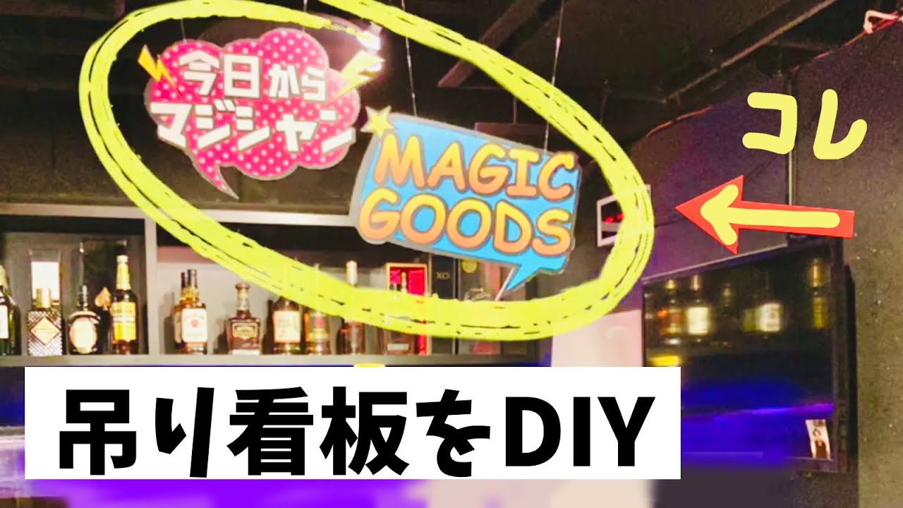 クイック吊看板 販売商品 イベント看板の「クイックサイン®・スマイル工房」- Quickskgn.jp