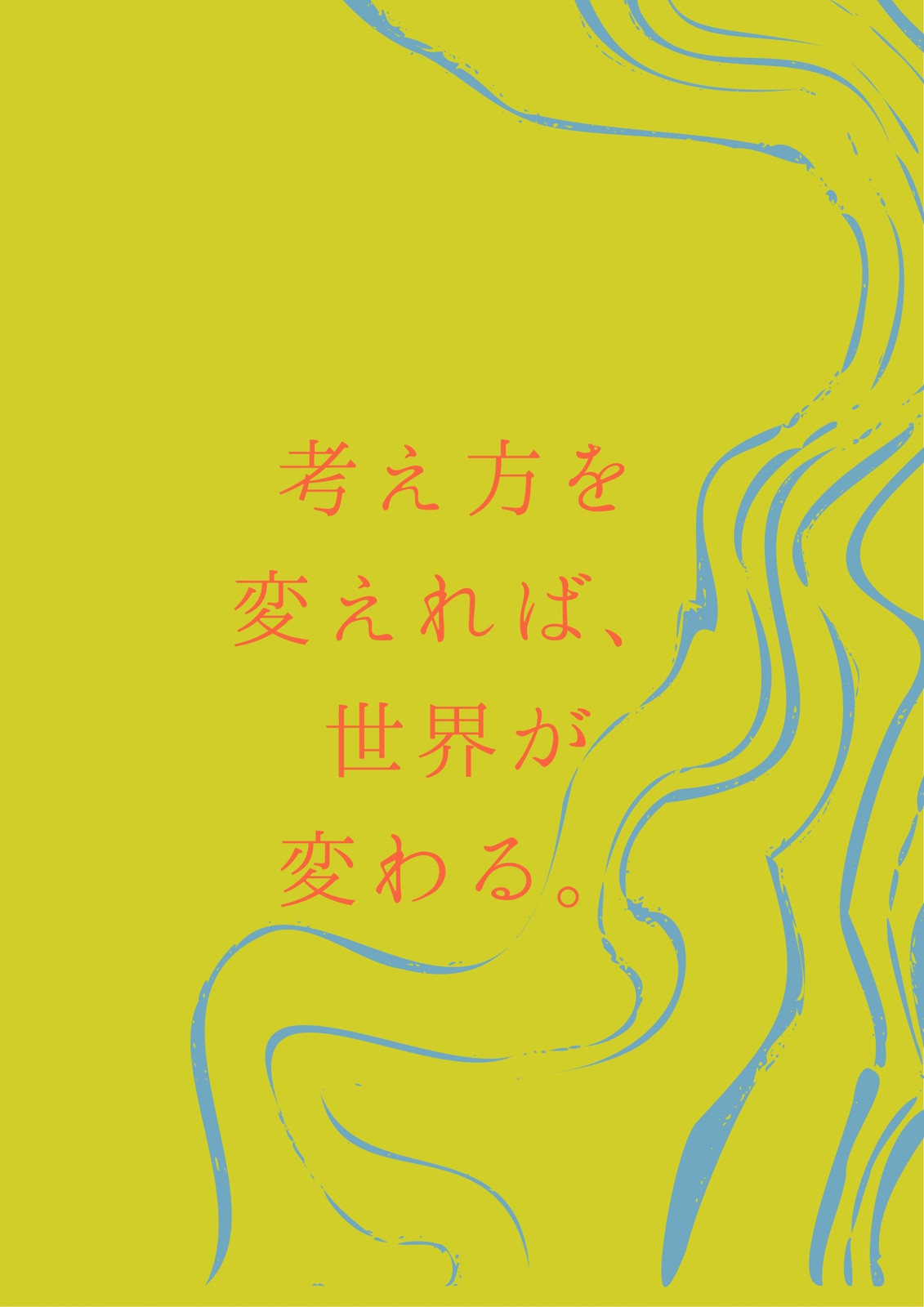 多角的視点からタイポグラフィの可能性を探るデザイナー必携の一冊『タイポグラフィ60の視点と思考』12月20日発売株式会社パイインターナショナルのプレスリリース