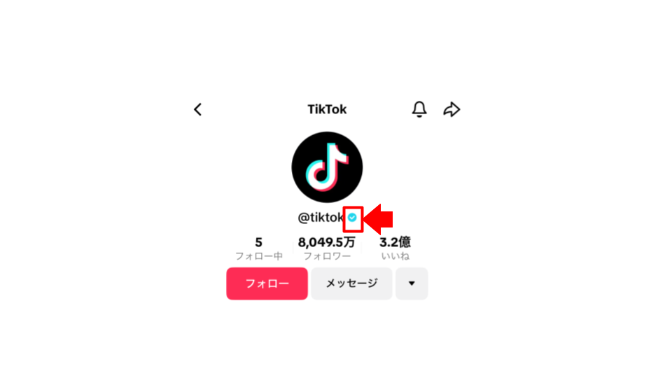 Tiktok Lite 本当にもらえましたー ๑º△º๑ 交換も無事に出来たよひびきのひび夫婦でお得活動。ポイ活・ぼちぼち懸賞。家族時間を大切に♡
