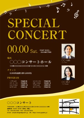 A4チラシ・フライヤー電話番号の無料デザインテンプレート印刷のラクスル