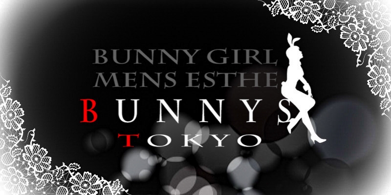 バニーアイズギンザ(Bunny eye's GINZA)｜ホットペッパービューティー