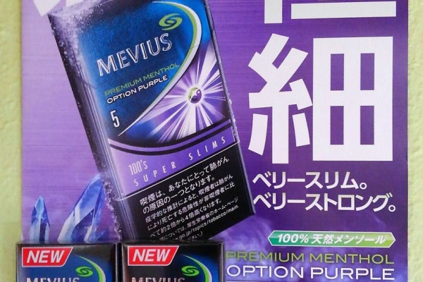 たばこ専門店 さくらんぼ