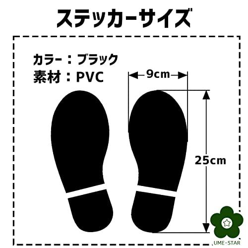 楽天市場ロゴ・マークステッカー あしあと・足跡 10cm 選べるカラー11種類 転写 カッティング 防水 ステッカー シール 楽天 通販 おしゃれかわいい 3000円以上の購入で送料無料！ ゆうパケット又は定型外郵便に限る: ステッカーシール専門店Haru