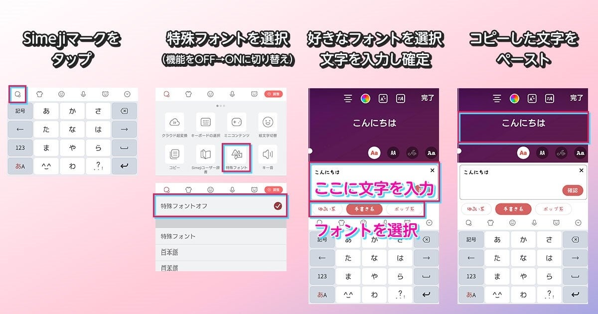 顔文字まりこ～ゆるふわ系かおもじアプリ～ かわいい特殊顔文字でLINE twitter facebookをデコって使える無料アプリiPhone・Android対応のスマホアプリ探すなら.Apps