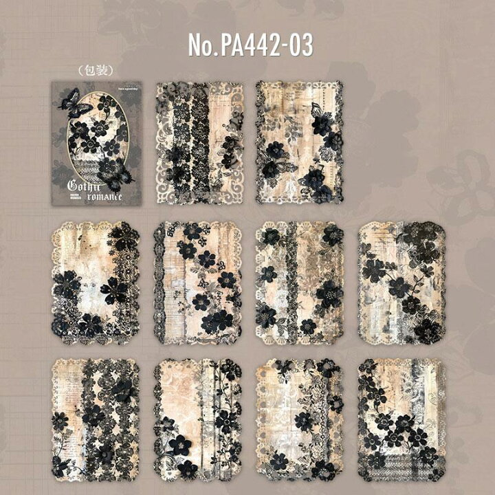 デコレーション ペーパー ブック C ラッピング デコ カラフル エレガント ゴシック ビクトリア プレゼント 包み紙 980218 :ファンシーアクセのHumming・F - 通販 - Yahoo!ショッピング