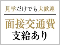 錦糸町人妻セレブリティ（ユメオト） - 錦糸町/デリヘル｜風俗じゃぱん