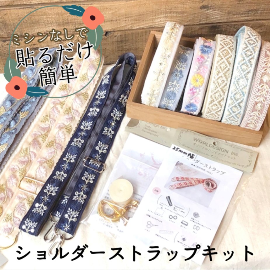 ハンドメイド お花のスマホショルダー ストラップリベシティフリーマーケット