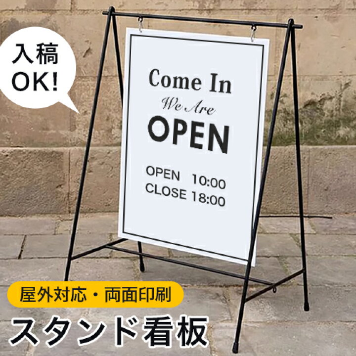 11 件の「屋外看板デザイン」や「屋外看板」のアイデアを見つけましょう看板 デザイン、看板、デザイン など