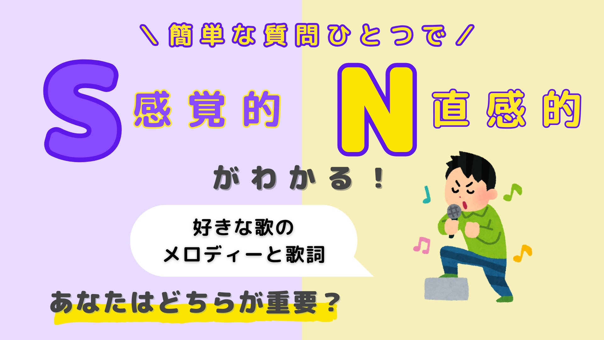 参考作品 歌詞SKIMA スキマ