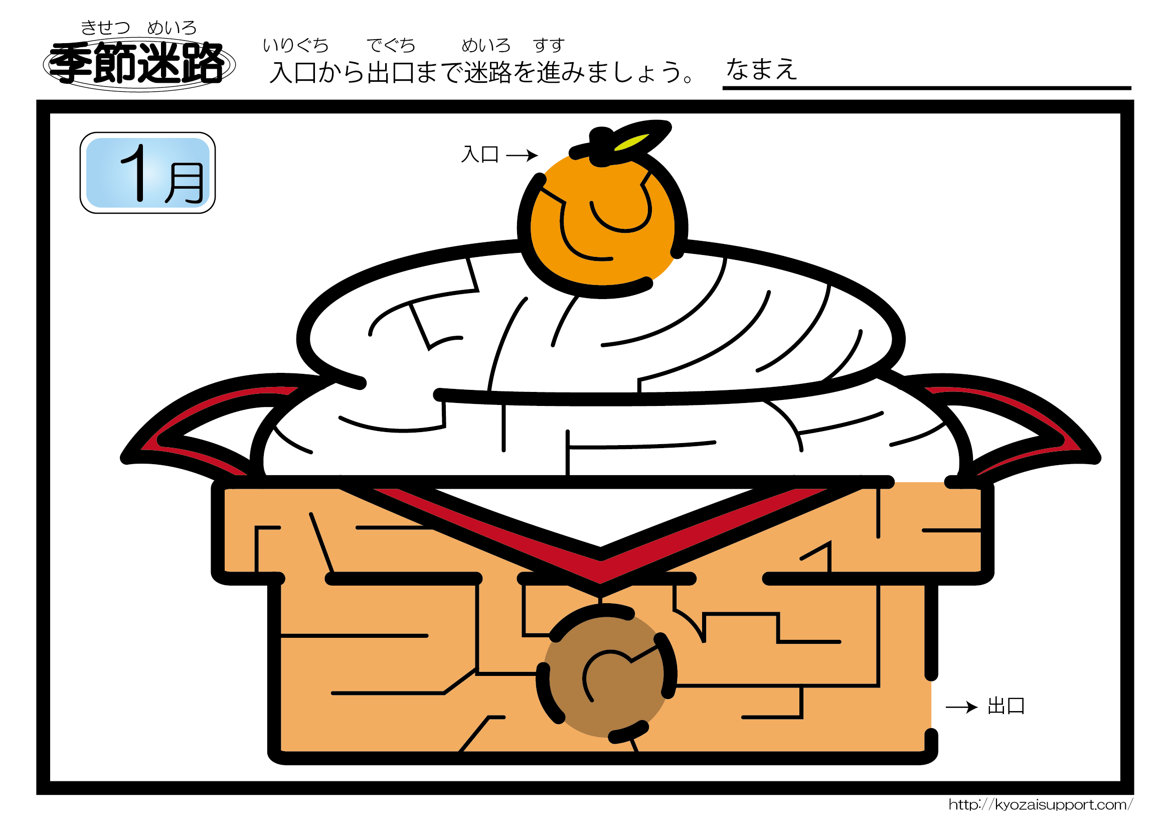 かわいい・やや難しい迷路動物白黒無料ダウンロード・印刷幼児教材・知育プリントちびむすドリル 幼児の学習素材館