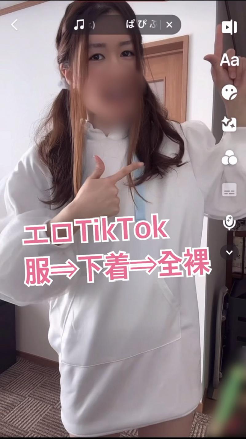 完全顔出しエロTikTok｜美脚/脚全体(画像・動画)｜足の匂いを売るサイト-アシック臭