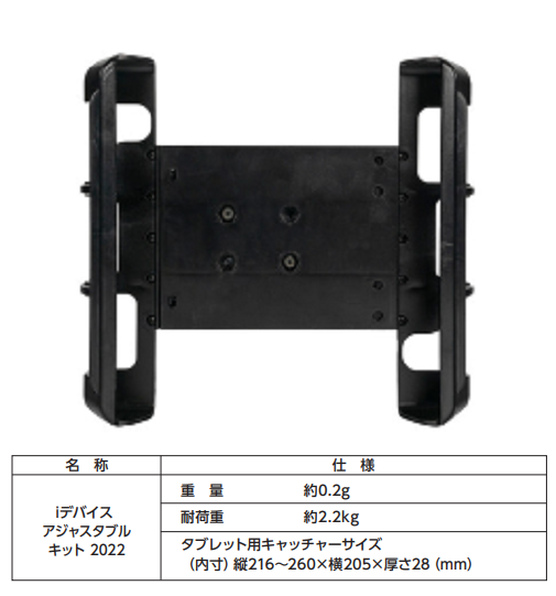 iPadで手振れに悩まず撮影！タブレットを三脚に固定するホルダー「PDA-TABH9BK」インターネットコム