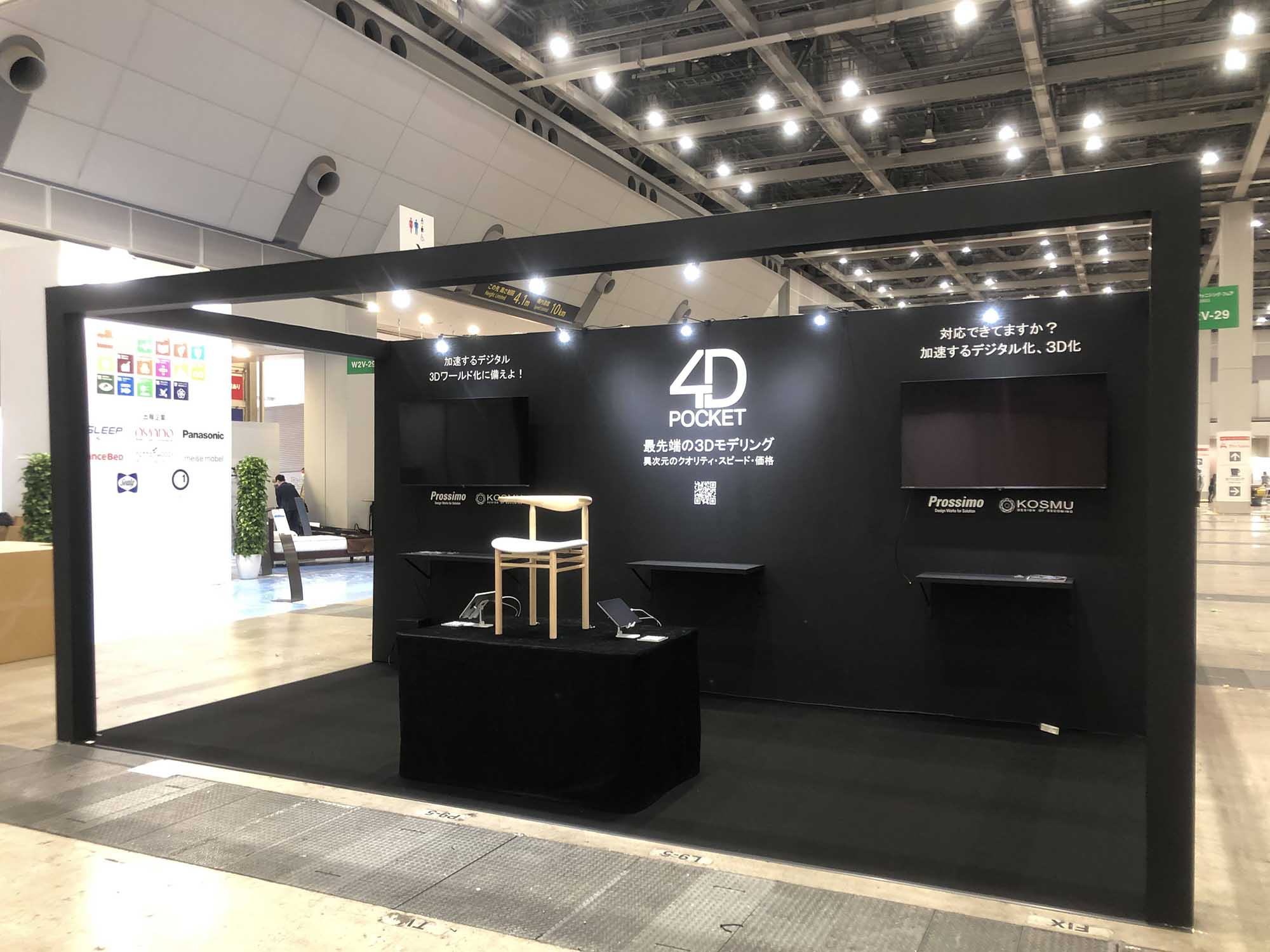 展示会のブースのデザイン・施工や運営を行ってくれる会社まとめ 196社展示会ナビ展示会を探す・ノウハウ・成功事例の総合ガイド