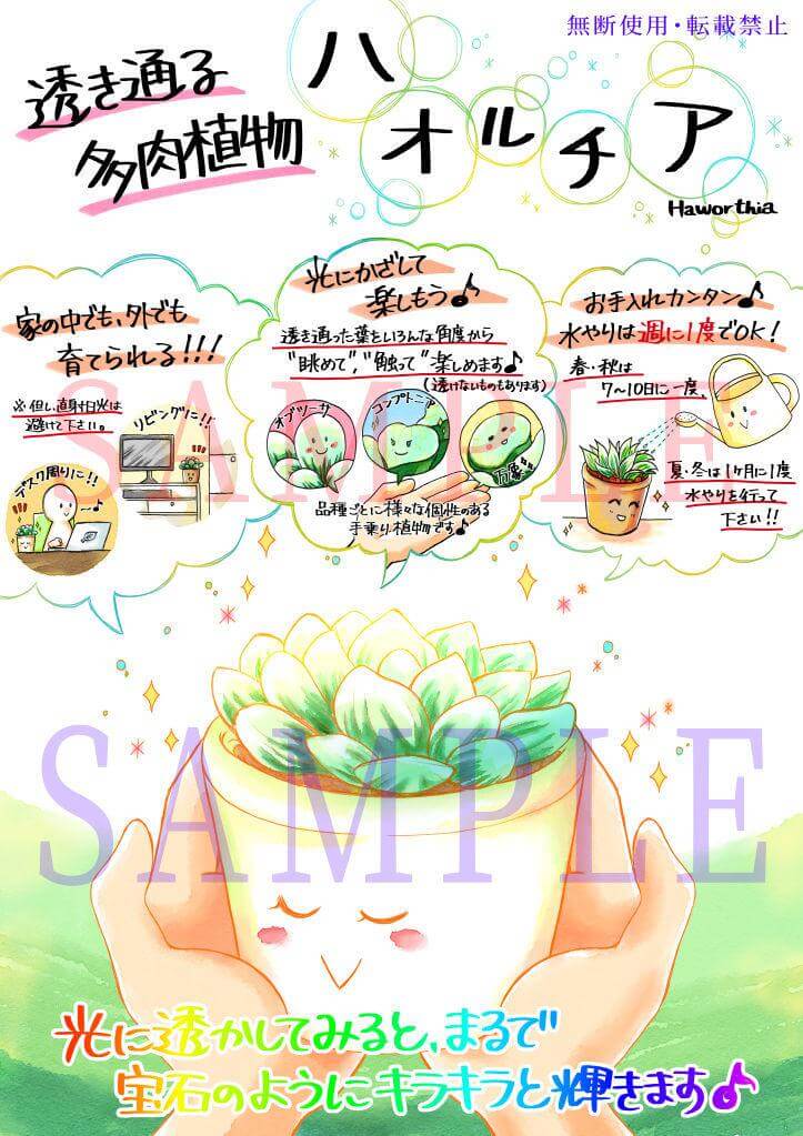 おしゃれな文化祭ポスターテンプレート集！構図やデザインの参考にも