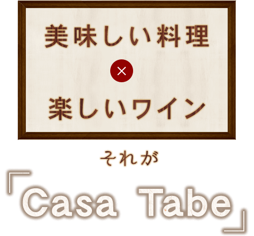 チェアカバー | CASA FELICE |