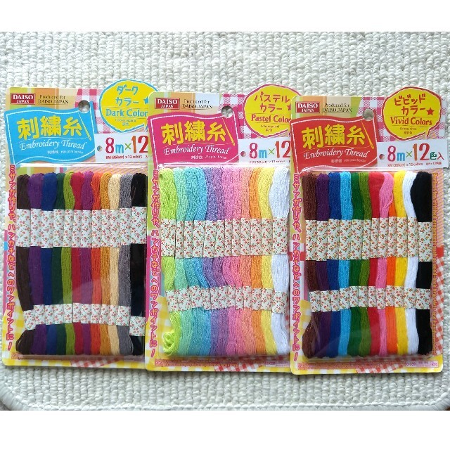 100均刺繡糸 ミックスカラー使い切り斜め編みのポーチPouch of diagonal knitting with mixed colorembroidery thread자수실로 대각선 뜨기