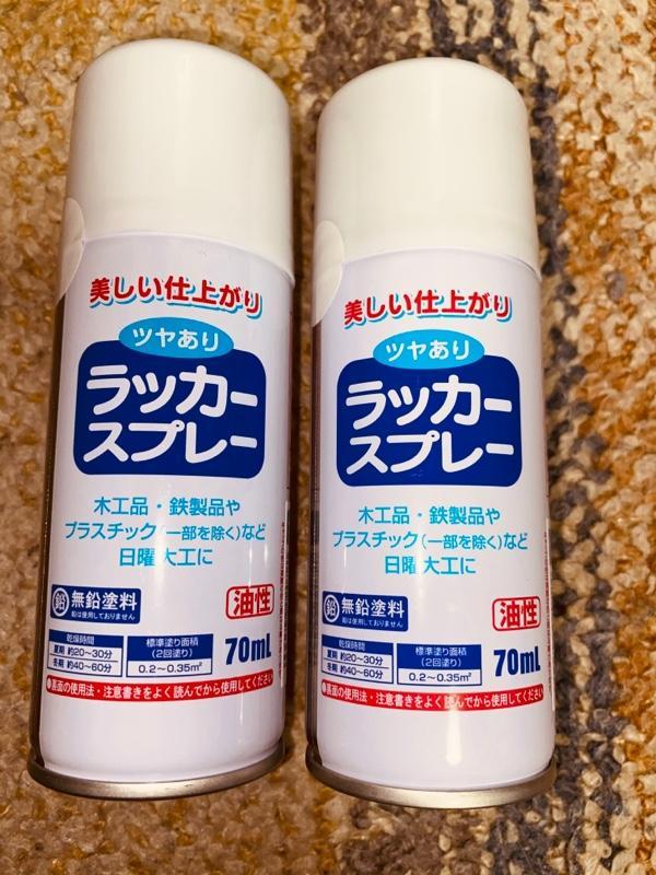 ダイソー ラッカースプレー のパーツレビューマーチ mr buzzみんカラ
