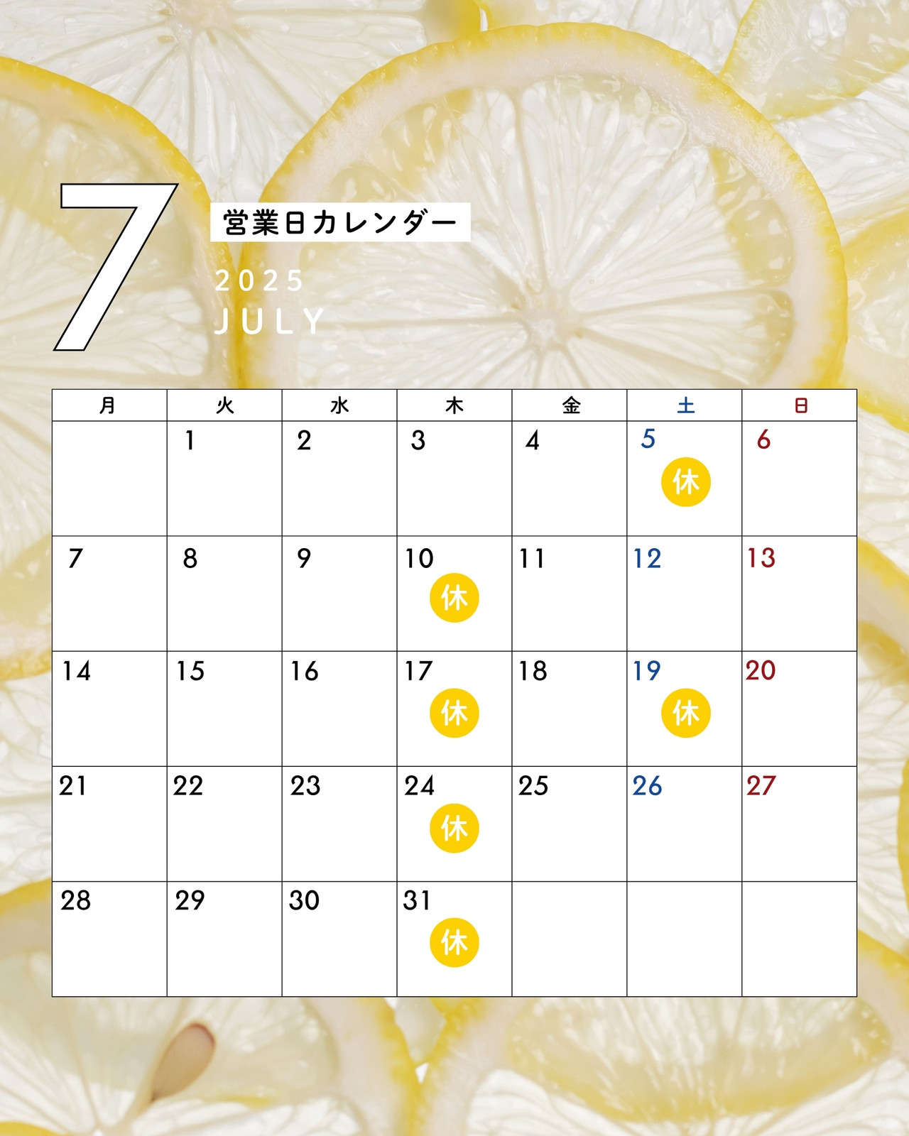 カレンダー2024年8月フリー素材 - GreenStock40