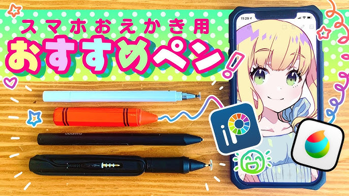 Apple Pencilに対応していない「iPhone」でイラストやメモの作成目的でタッチペンを使うには?@DIME アットダイム