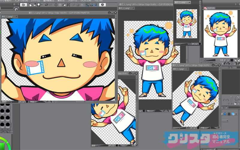 クリスタで同じキャンバスを複数表示する方法！-意外と知らないクリスタ機能-山本電卓のマンガWEB