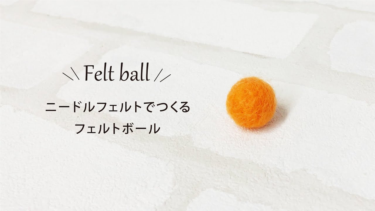 ハートフェルトボールストラップ : miz-fc