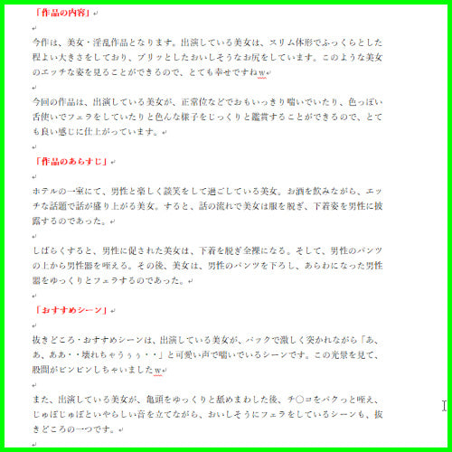 経験人数30人超えのNさんが「本当に気持ちいいセックス」にたどり着いた理由【モア・リポート4】 | MORE