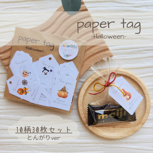 ペーパータグ クラフト紙 紙タグ ハンドメイド サンキュー ギフト ラJChereヤフーショッピング購入代行