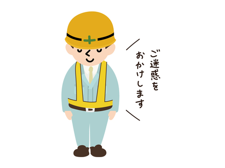 安心・安全」のマークかわいいフリー素材集 いらすとや