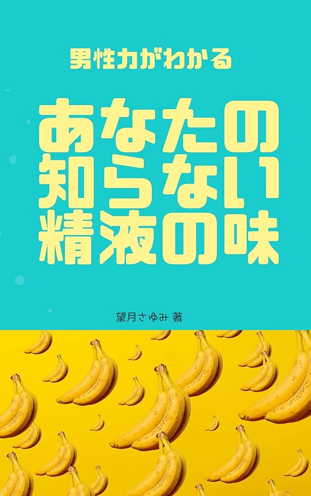 19/81 シール作りたくなった | れあこ