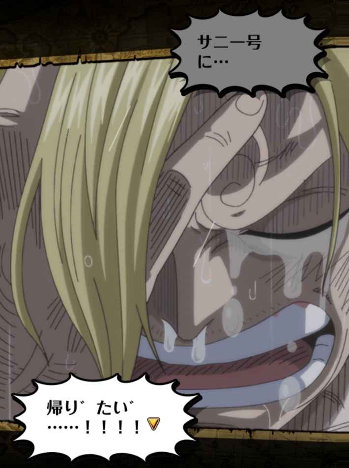 第69回：ゼフとサンジグレッグ先生のSUPER「OP」講座！ONE PIECE.com ワンピース ドットコム