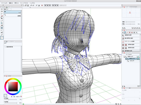 人気No.1 3Dアイコン