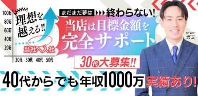 初回指名で店外デートへ！オナクラ嬢と生ハメするコツはこれ！