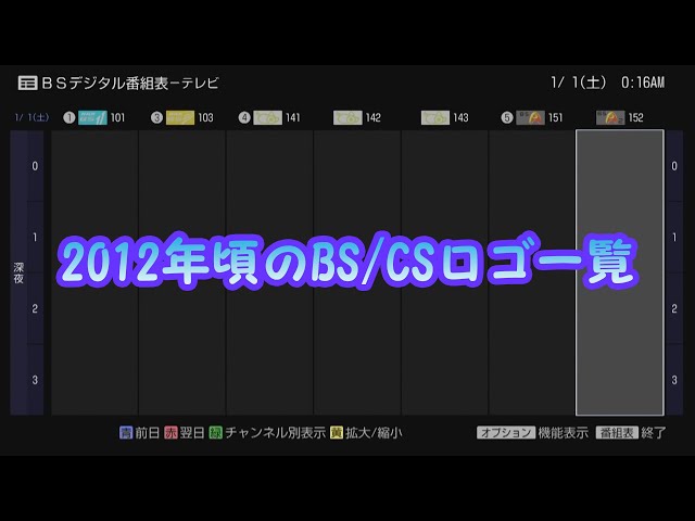 4K放送ケーブルテレビ株式会社