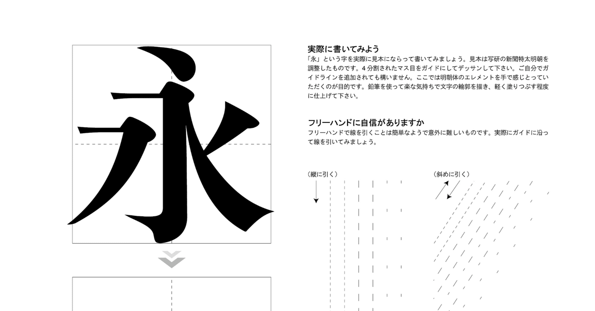 Photoshop＆Illustratorで立体文字を作る方法を解説アドビ