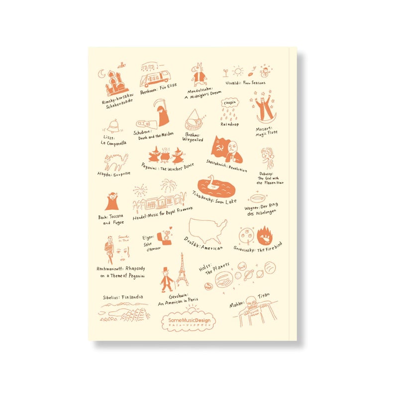 音楽都市 横罫線ノート音楽雑貨Some Music Design音楽雑貨ブランド