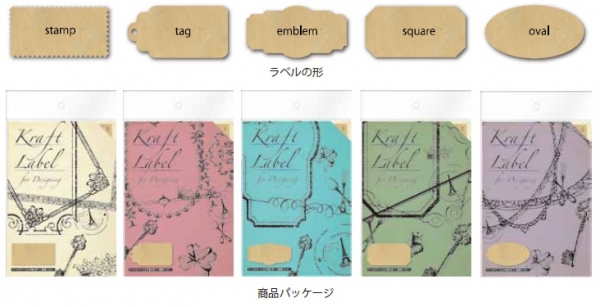 無料配布！おしゃれな調味料用モノトーンラベル アンティークお得！節約！！ ハッピー子育て