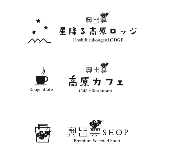 日本語のロゴ一覧ロゴストック