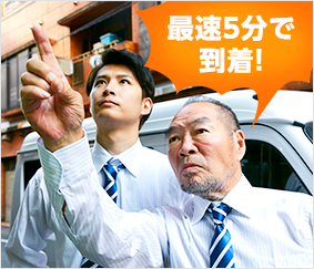 蛇口が空回りする原因と修理方法 図解レスキューラボ