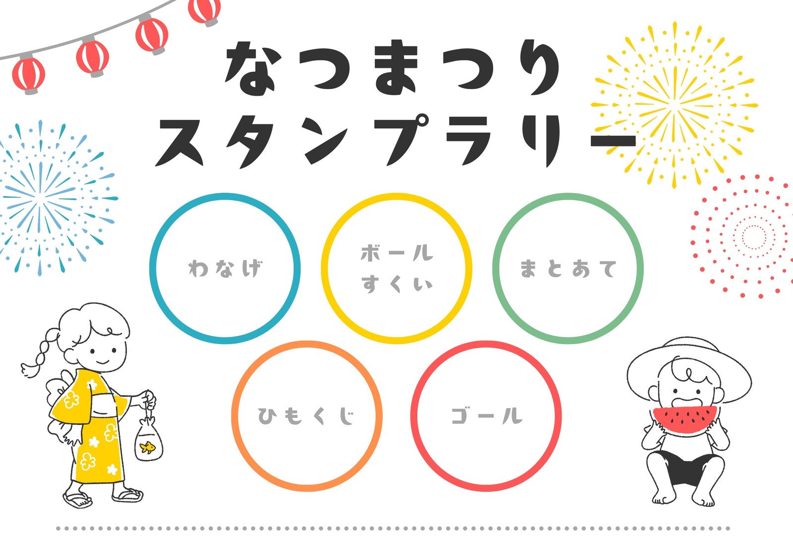 ネイルサロン_スタンプカードスタンプカード・診察券の無料デザインテンプレート - ネット印刷グラフィック