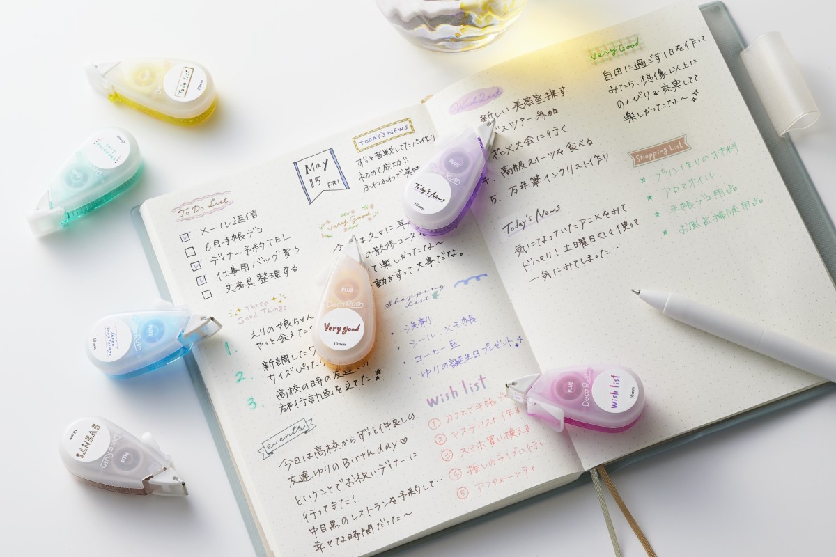 手帳をかわいくするおすすめデコアイテムSUNNY あなたの1年を晴れにするいろは出版株式会社