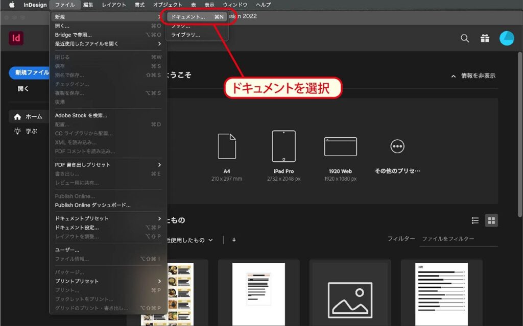 Adobe Learn - を学ぶ InDesign パンフレットデザインを作成する方法