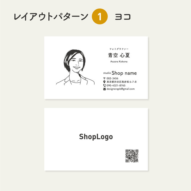 プロフィール用似顔絵☆上手い！似てる！ 名刺・SNSアイコン用に最適！花木マロンの似顔絵パラダイス