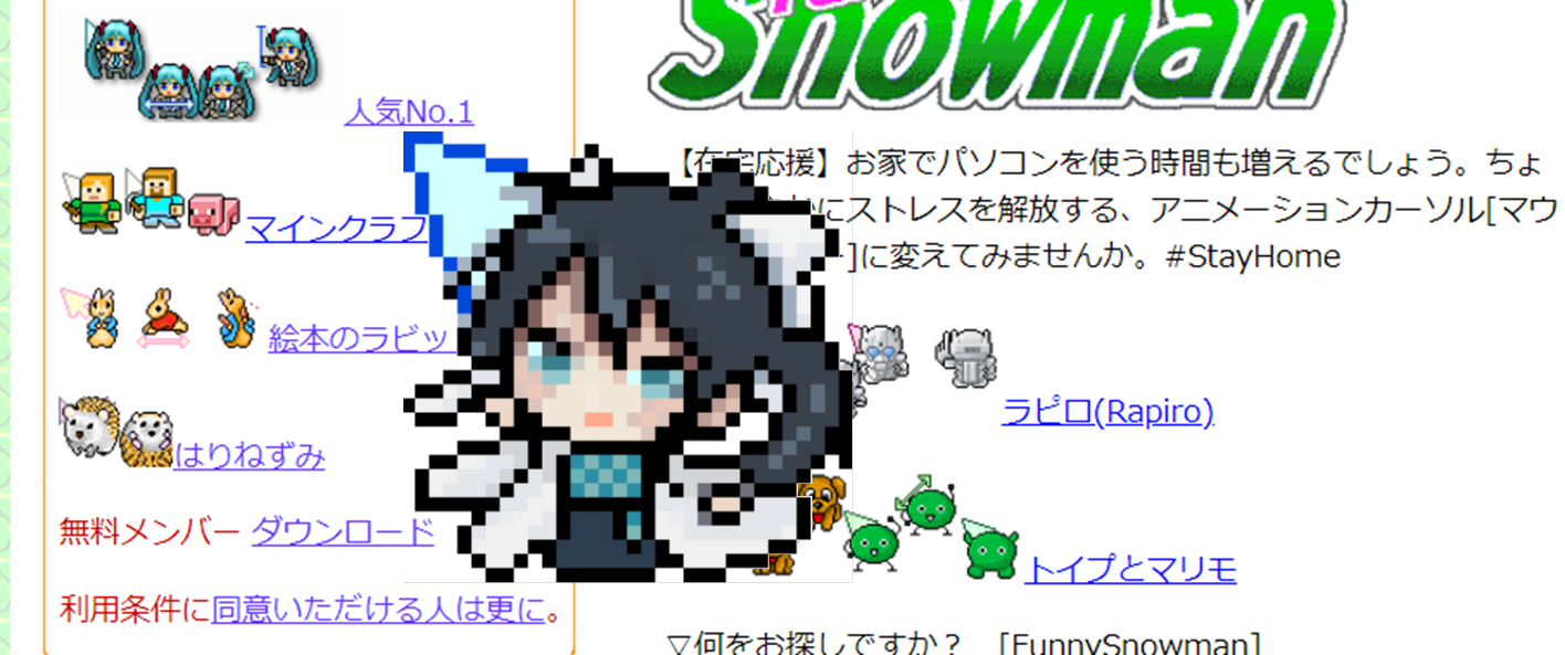 マウスカーソル 白イラスト - No: 22990581無料イラスト・フリー素材なら「イラストAC」