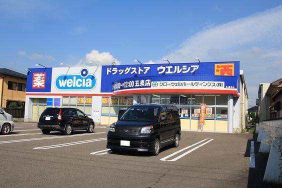 新潟・白山浦にジェラート専門店「Gelateria nicoco」が11月下旬オープン！絶品ジェラートで幸せ気分♪ - Gate